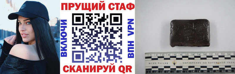 Купить наркоту Калязин Alpha PVP  Канабис  Метамфетамин  ГАШИШ  kraken ссылки  АМФ  Меф мяу мяу 