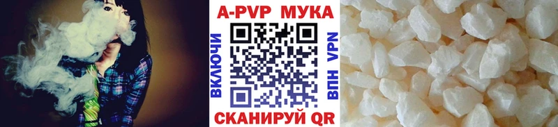 Alpha PVP Crystall  купить наркоту  Калязин 