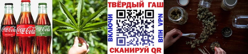 Еда ТГК марихуана  Калязин 