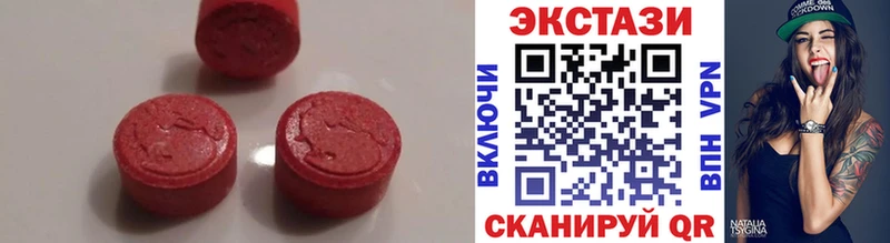 Ecstasy 280 MDMA  блэк спрут tor  Калязин  купить наркотик 