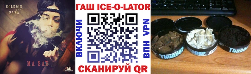 ГАШИШ гашик наркошоп hydra Калязин