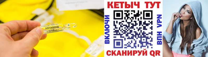 Кетамин ketamine  где купить наркотик  Калязин 