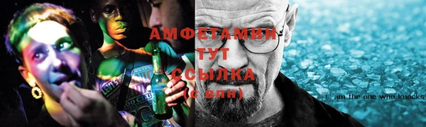 спиды Армянск