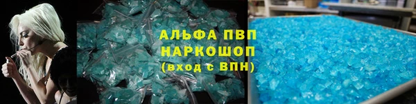 спиды Армянск