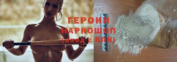 спиды Армянск