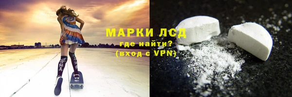 прущий лед Арсеньев