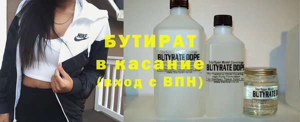 спиды Армянск