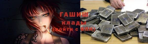 спиды Армянск