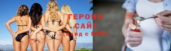 спиды Армянск