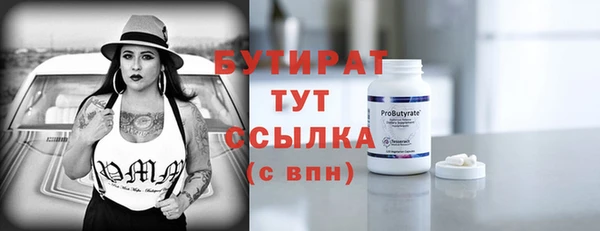 эйфоретик Аркадак