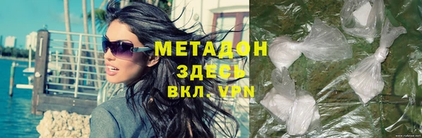 спиды Армянск