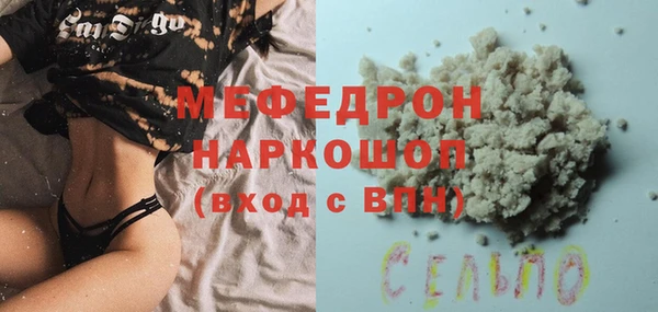 экстази Россошь