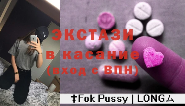 спиды Армянск