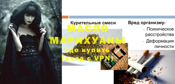 прущий лед Арсеньев
