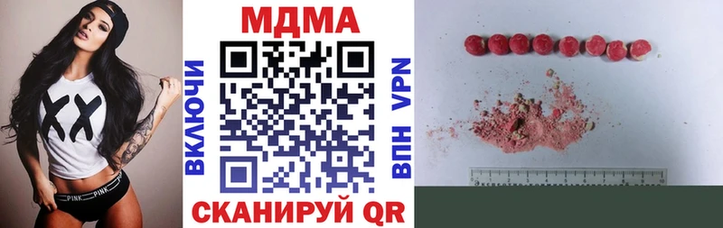 купить наркотик  omg рабочий сайт  MDMA VHQ  Калязин 