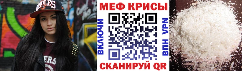 дарнет шоп  блэк спрут ONION  Мефедрон VHQ  Калязин 
