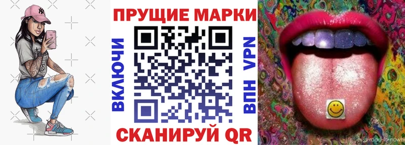 Марки NBOMe 1,5мг где купить Калязин