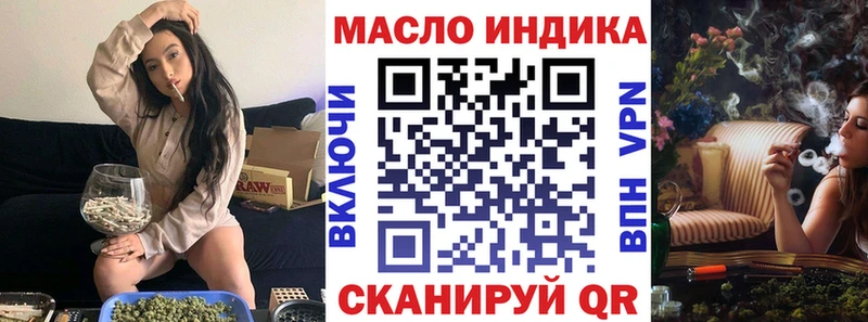 Дистиллят ТГК вейп  Калязин 